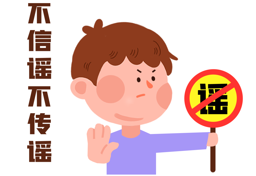 【官方辟谣】失业保险金的四个误区