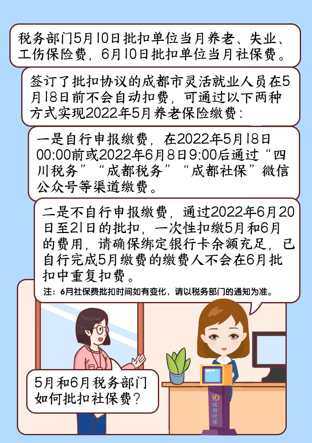 微信图片_20220517092915.jpg