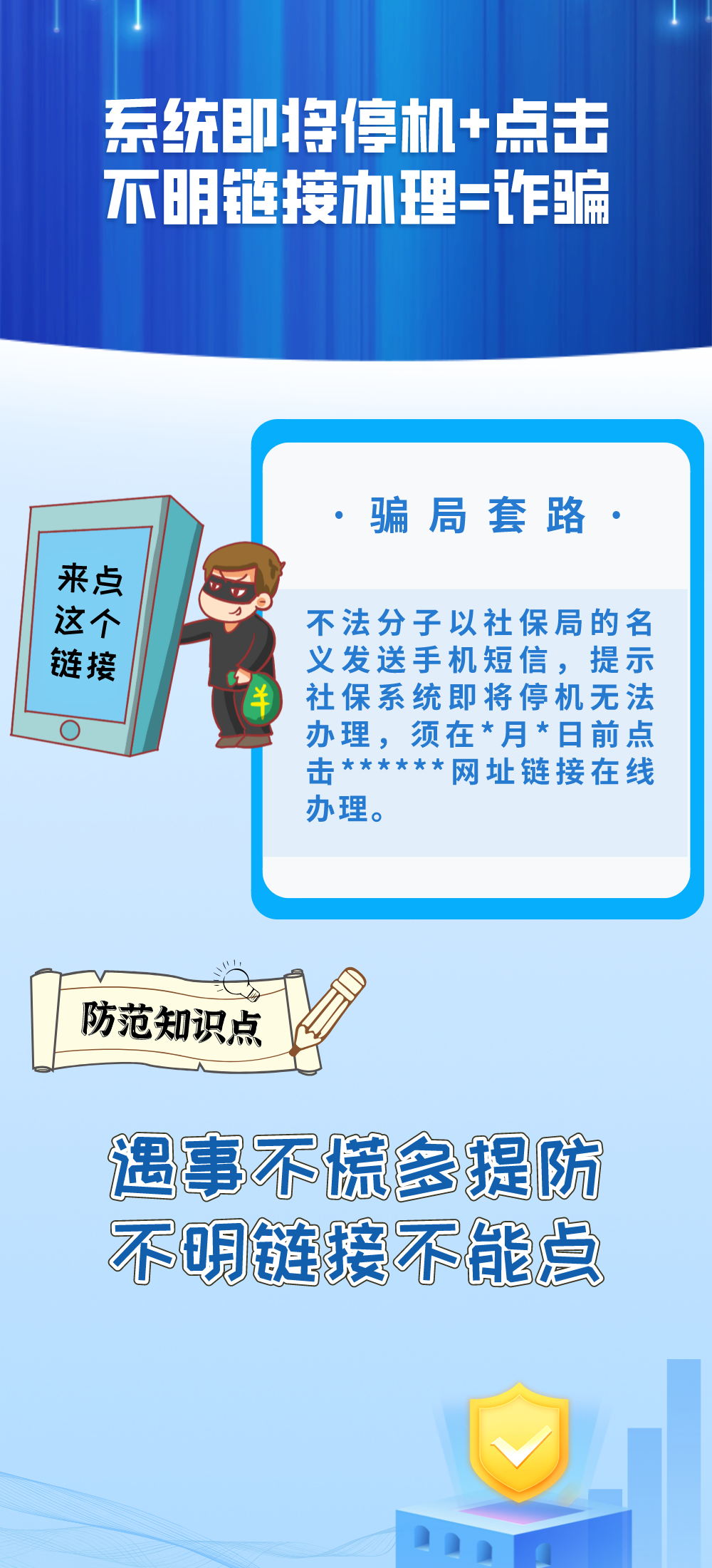 微信图片_20220519093303.png