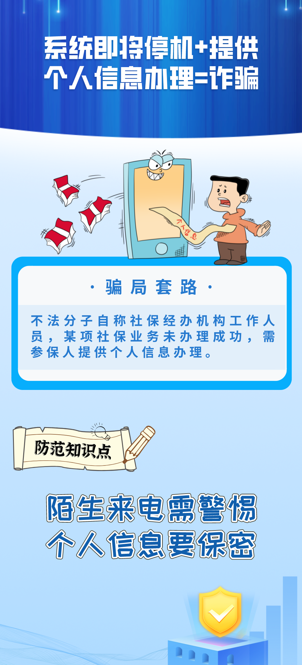 微信图片_20220519093311.png