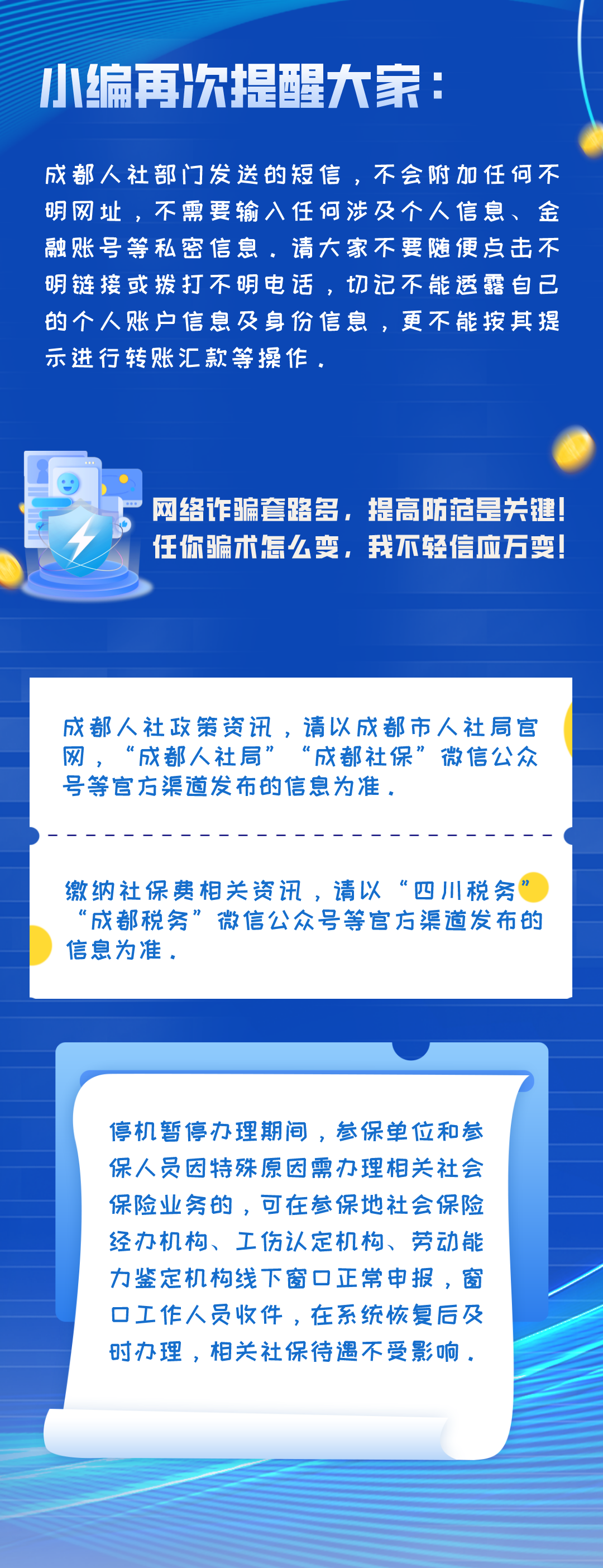 微信图片_20220519093340.png