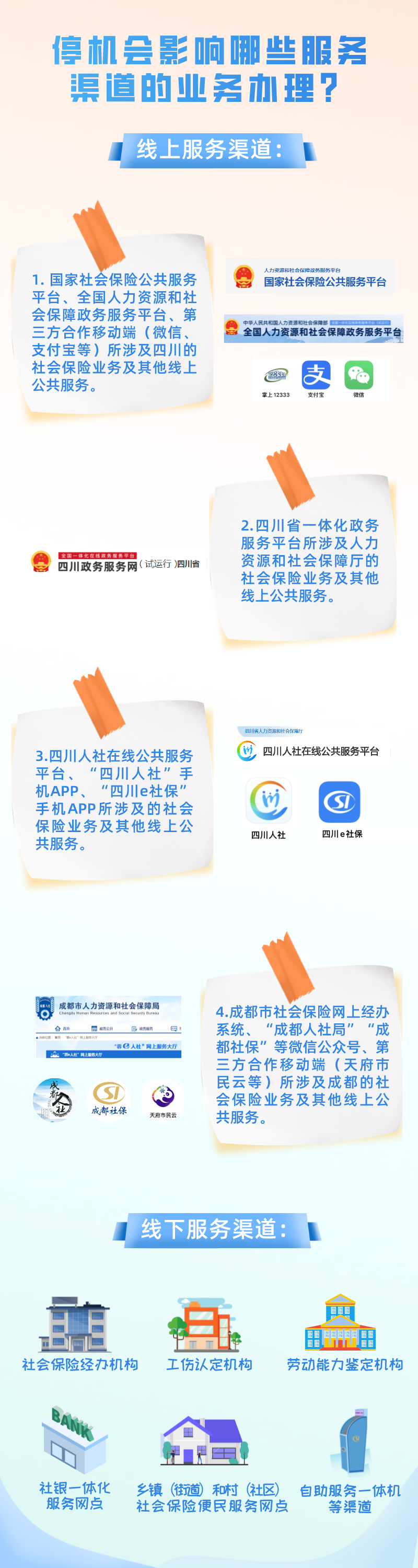 微信图片_20220523103746.png