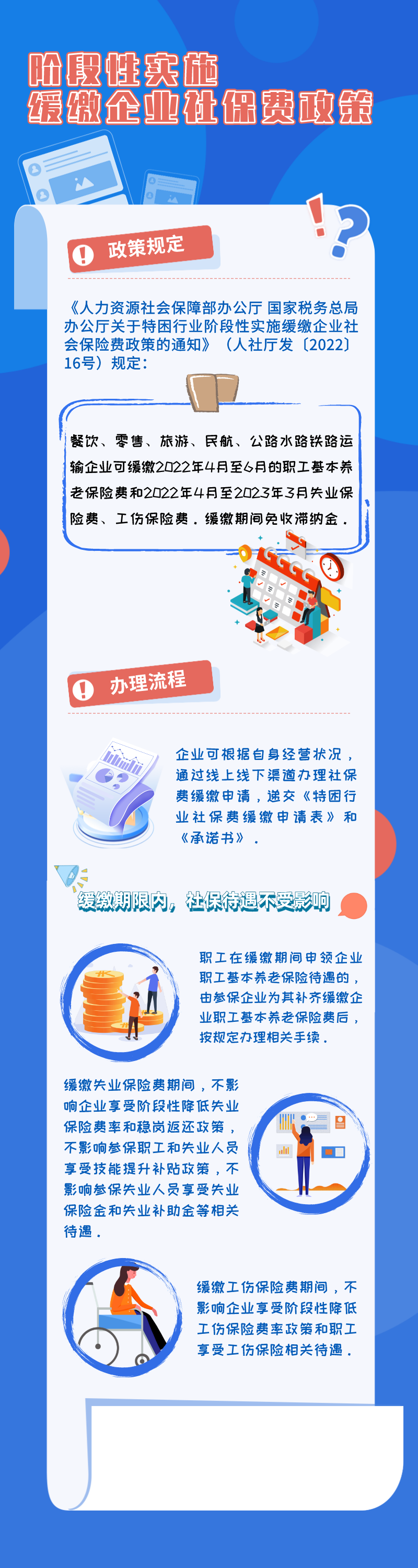 微信图片_20220531091922.png