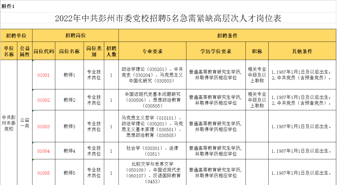 微信图片_20220531093049.png