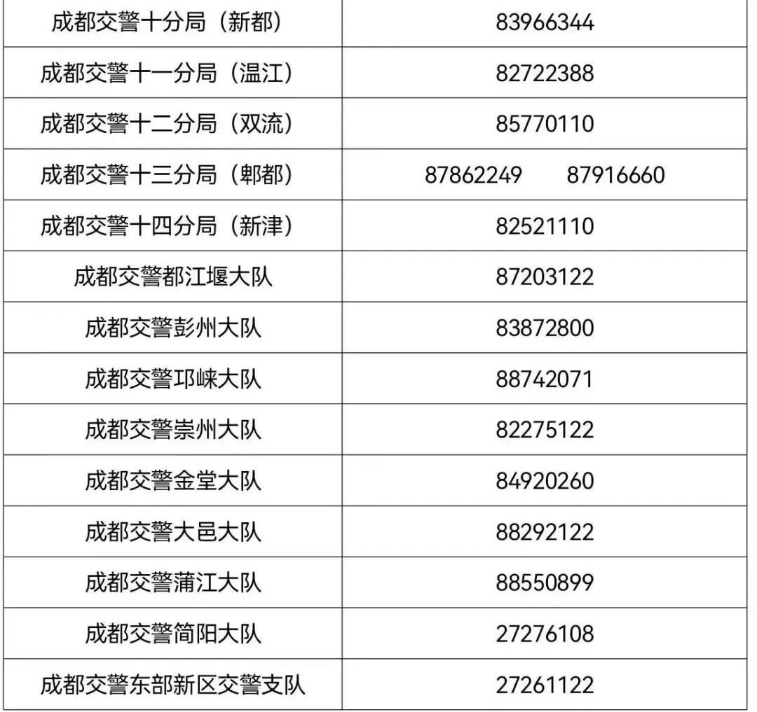 微信图片_20220606091820.jpg