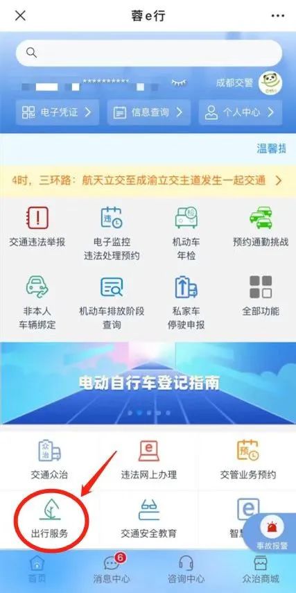 微信图片_20220606091831.jpg