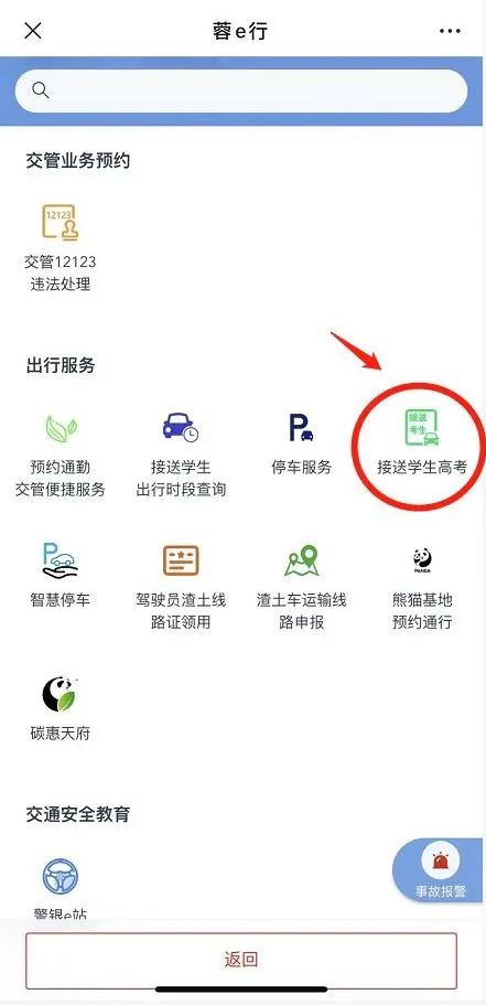 微信图片_20220606091835.jpg