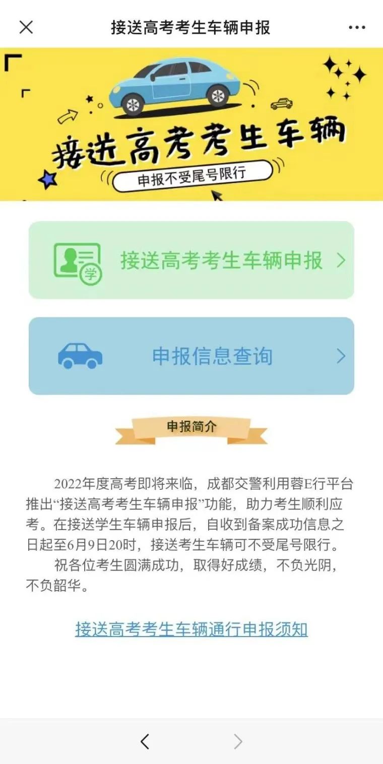 微信图片_20220606091839.jpg