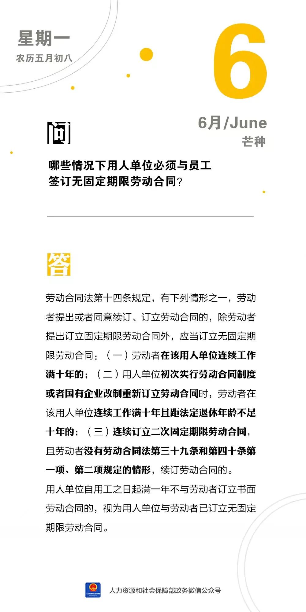 微信图片_20220606092755.jpg