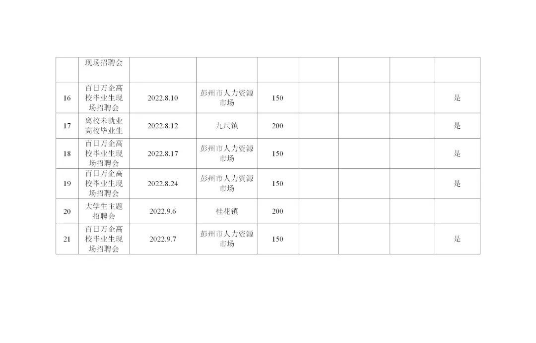 微信图片_20220608092011.jpg