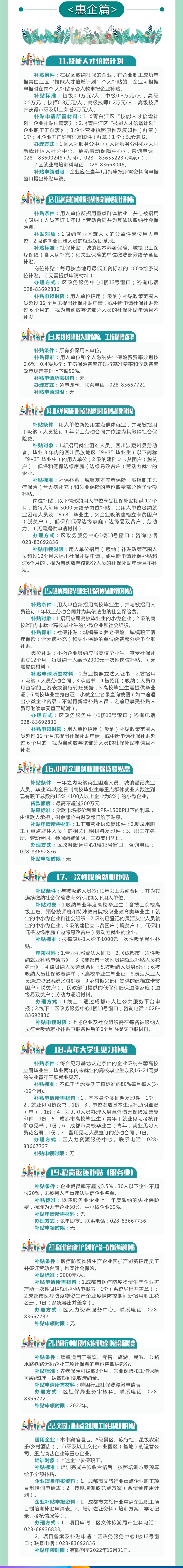 微信图片_20220617091529.jpg