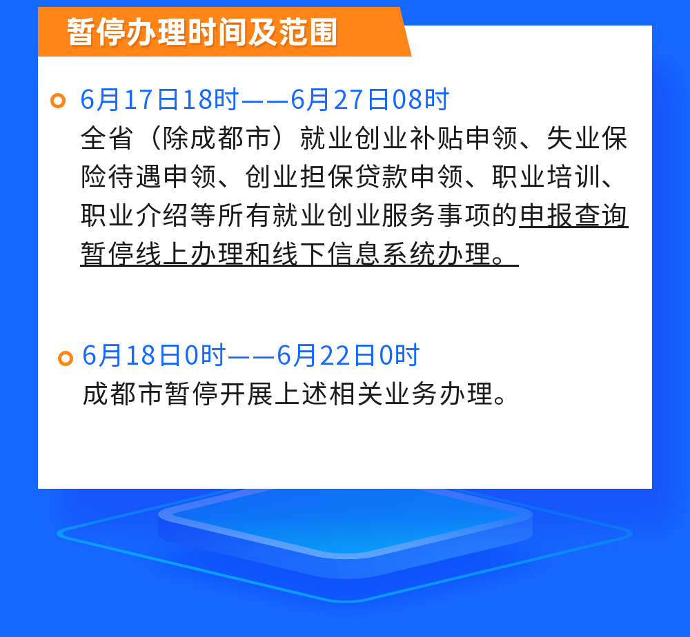 微信图片_20220619100321.png