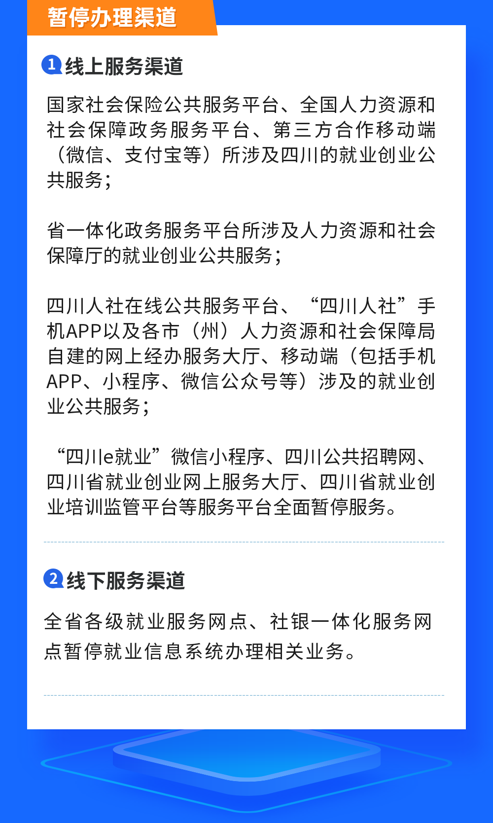 微信图片_20220619100328.png