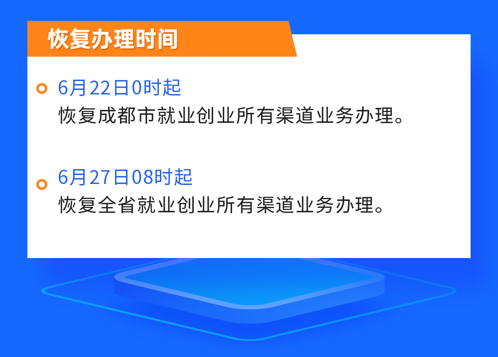 微信图片_20220619100337.png
