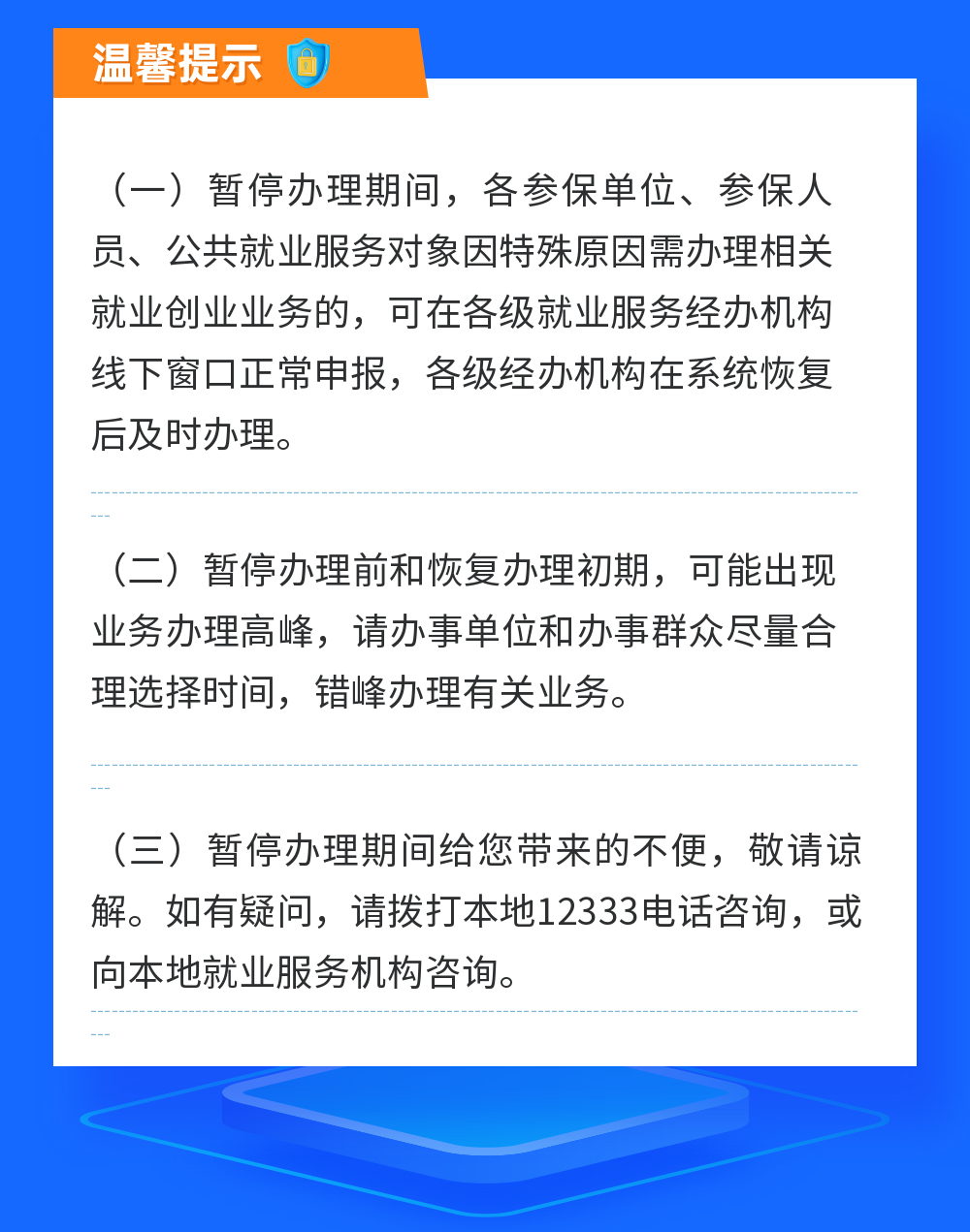 微信图片_20220619100344.png