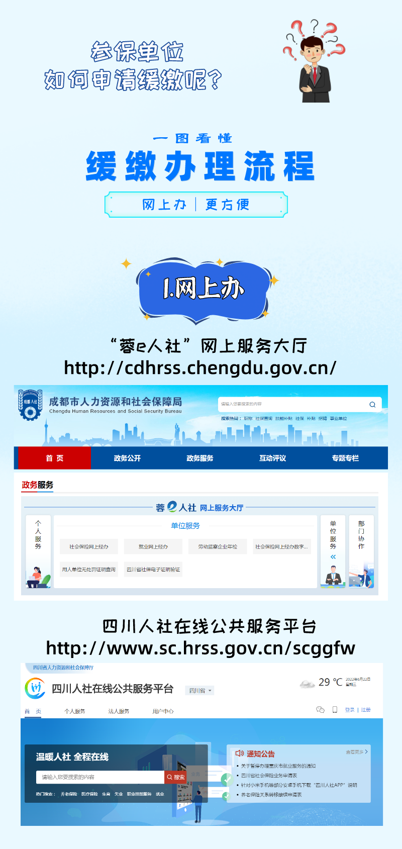 微信图片_20220624111429.png