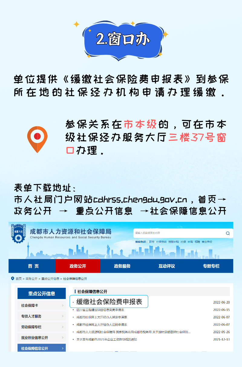 微信图片_20220624111439.png