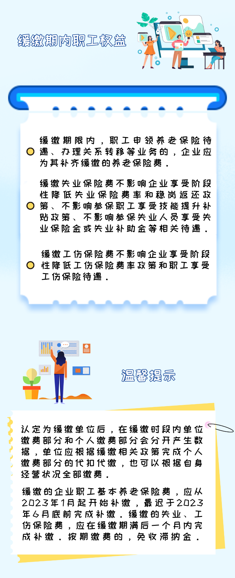 微信图片_20220624111443.png