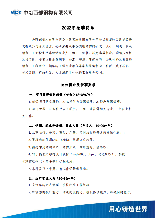 微信图片_20220624181115.png