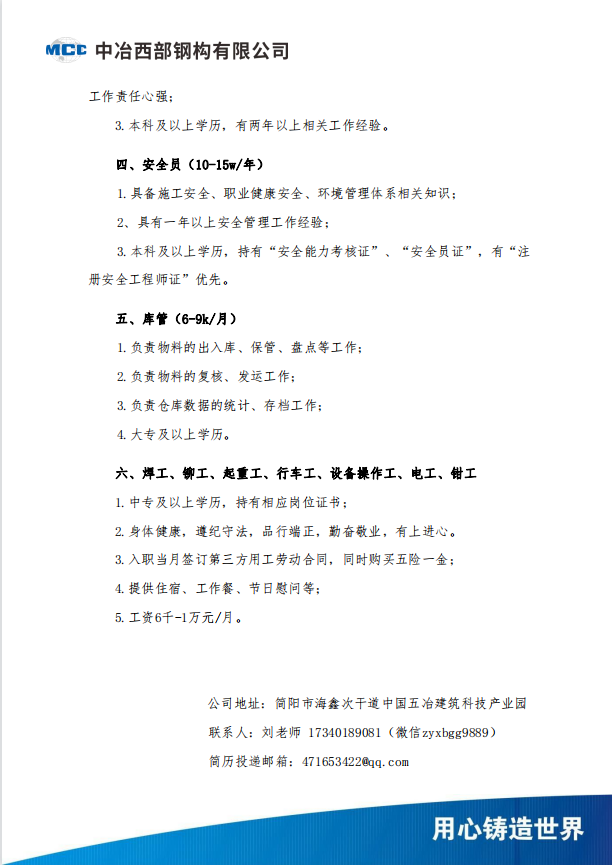 微信图片_20220624181144.png