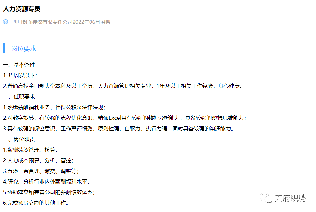 微信图片_20220703141905.png