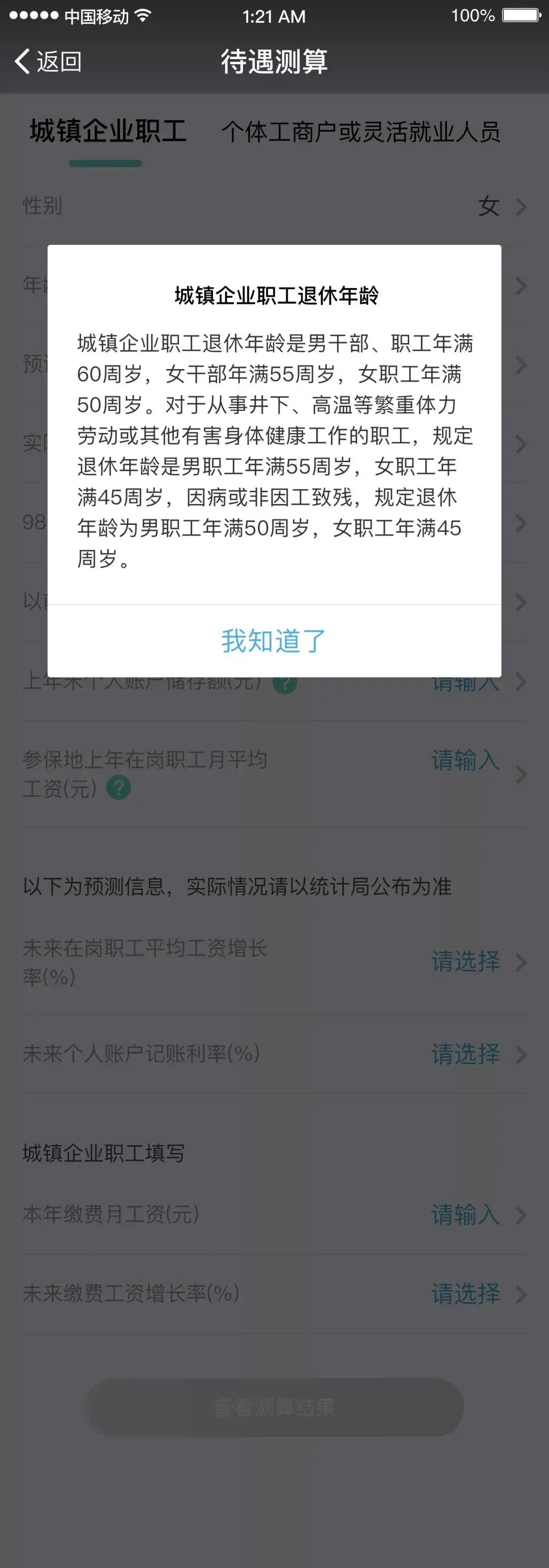 微信图片_20220802110512.jpg