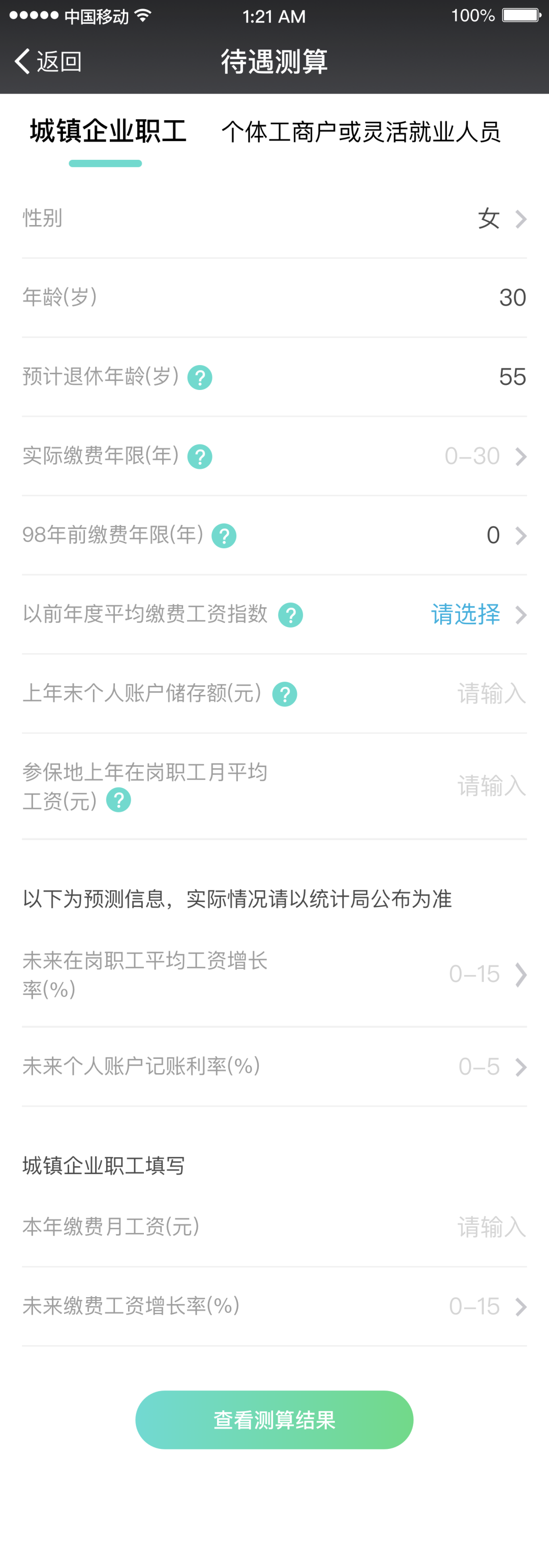 微信图片_20220802110515.png