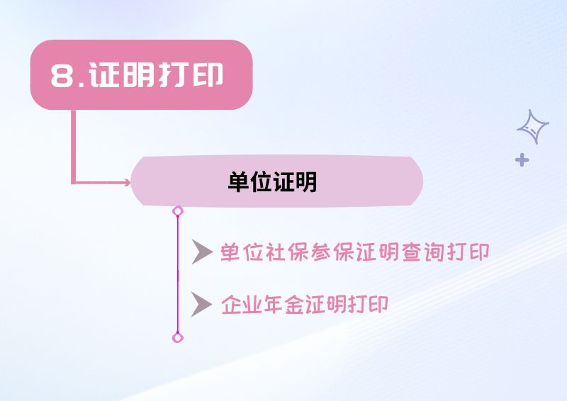 微信图片_20220804131751.png