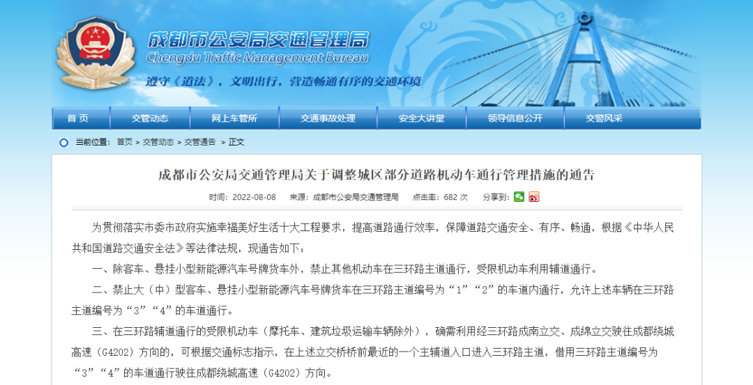 微信图片_20220813145237.png
