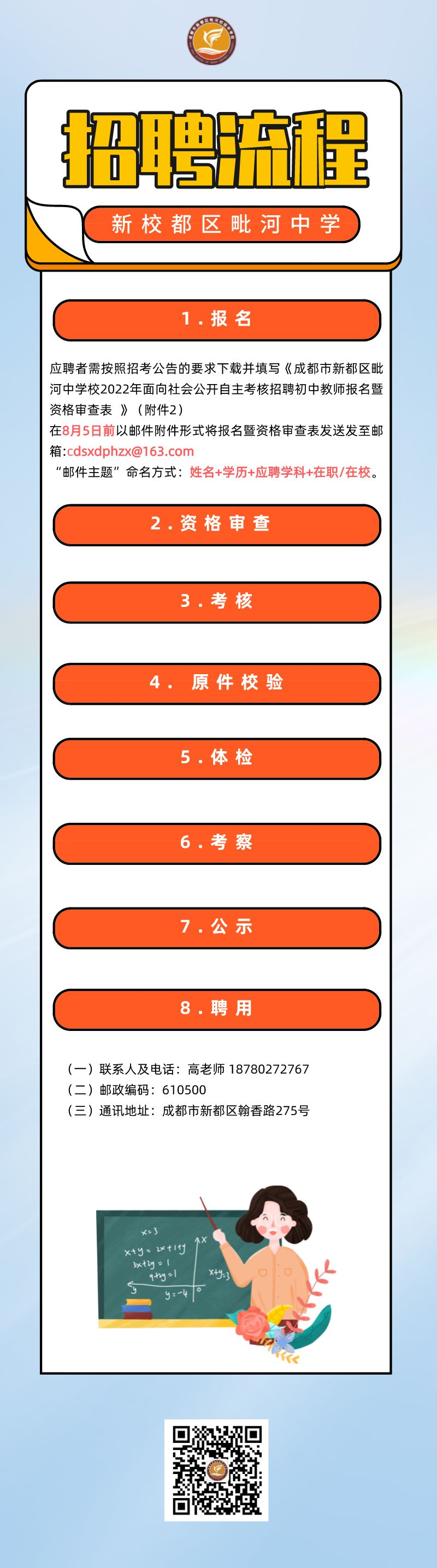 微信图片_20220816145311.png