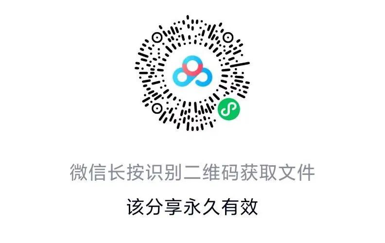 微信图片_20220816145334.jpg