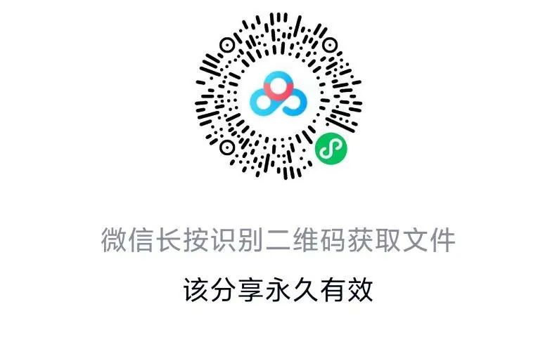 微信图片_20220816145338.jpg