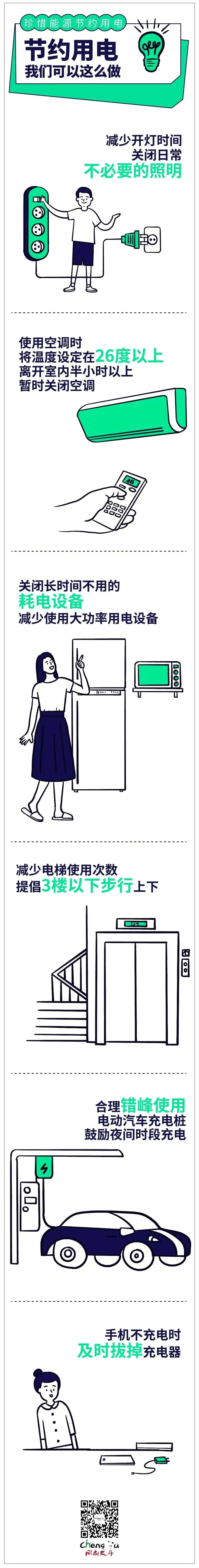 微信图片_20220816164949.jpg