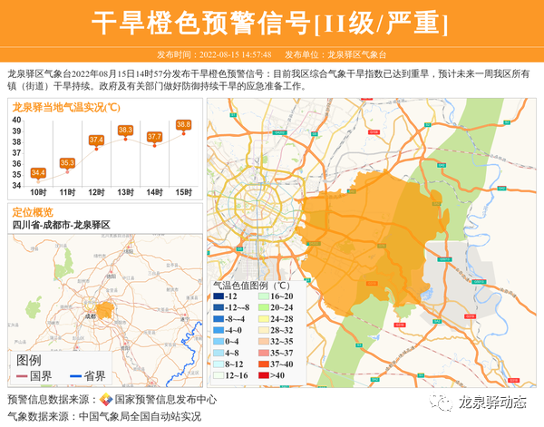 微信图片_20220817174006.png