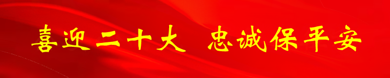 1660892793295865.png 微信图片_20220819150603.png