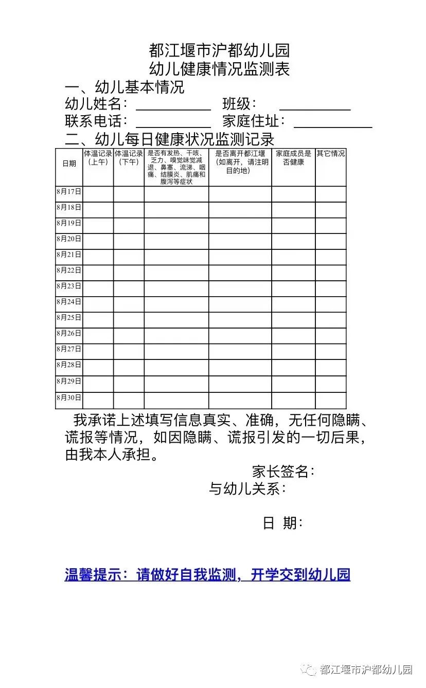 微信图片_20220819151130.jpg