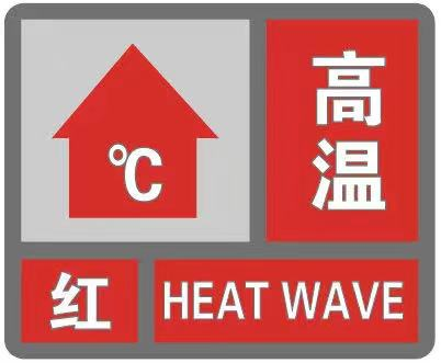 微信图片_20220821103246.png
