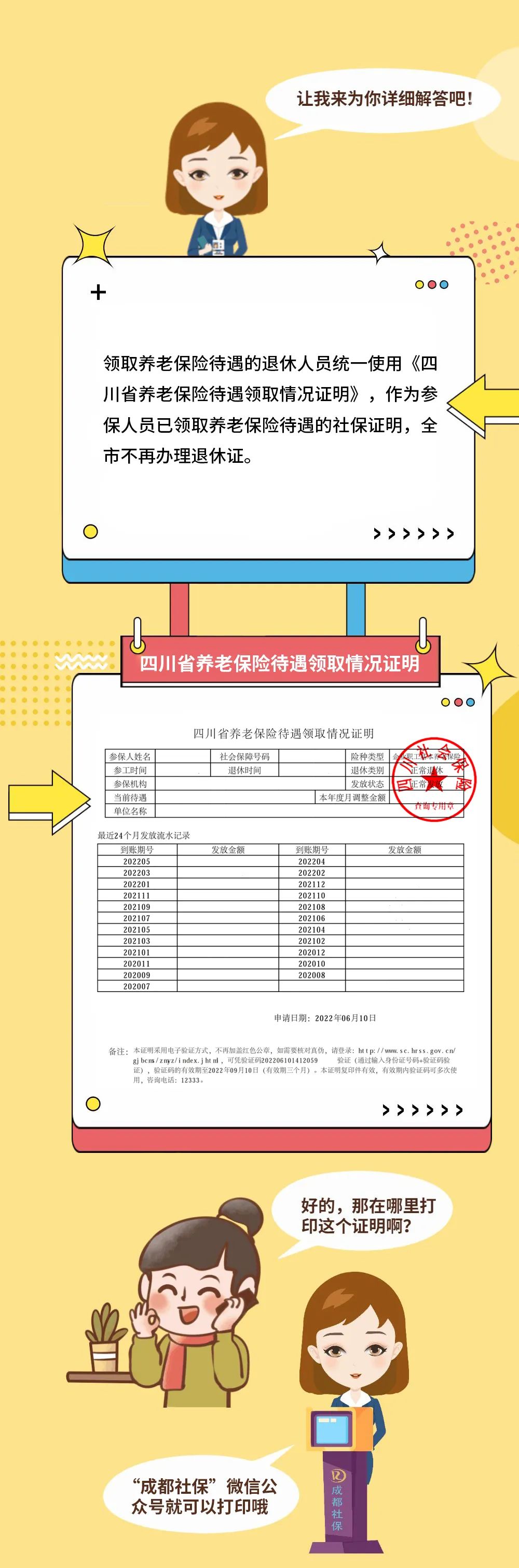 微信图片_20220821170311.jpg