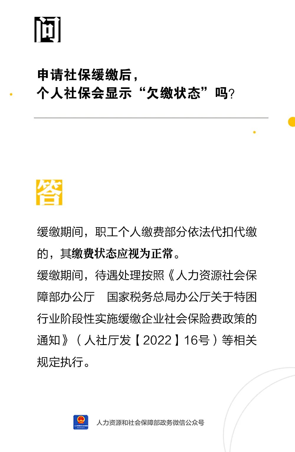 微信图片_20220821170646.jpg