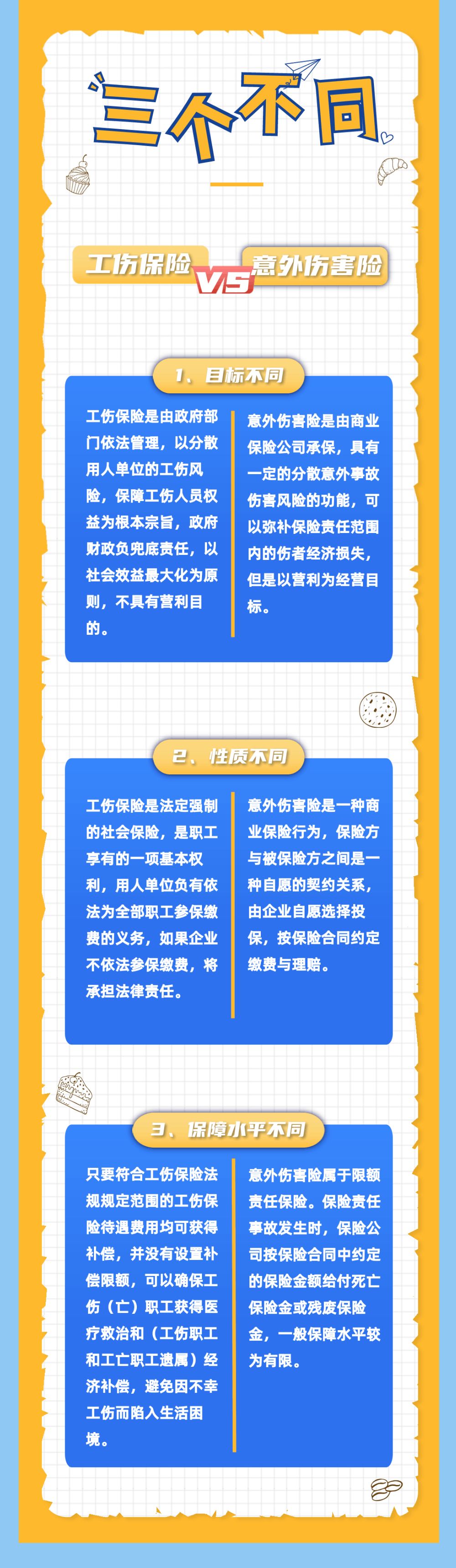 微信图片_20220822090345.jpg