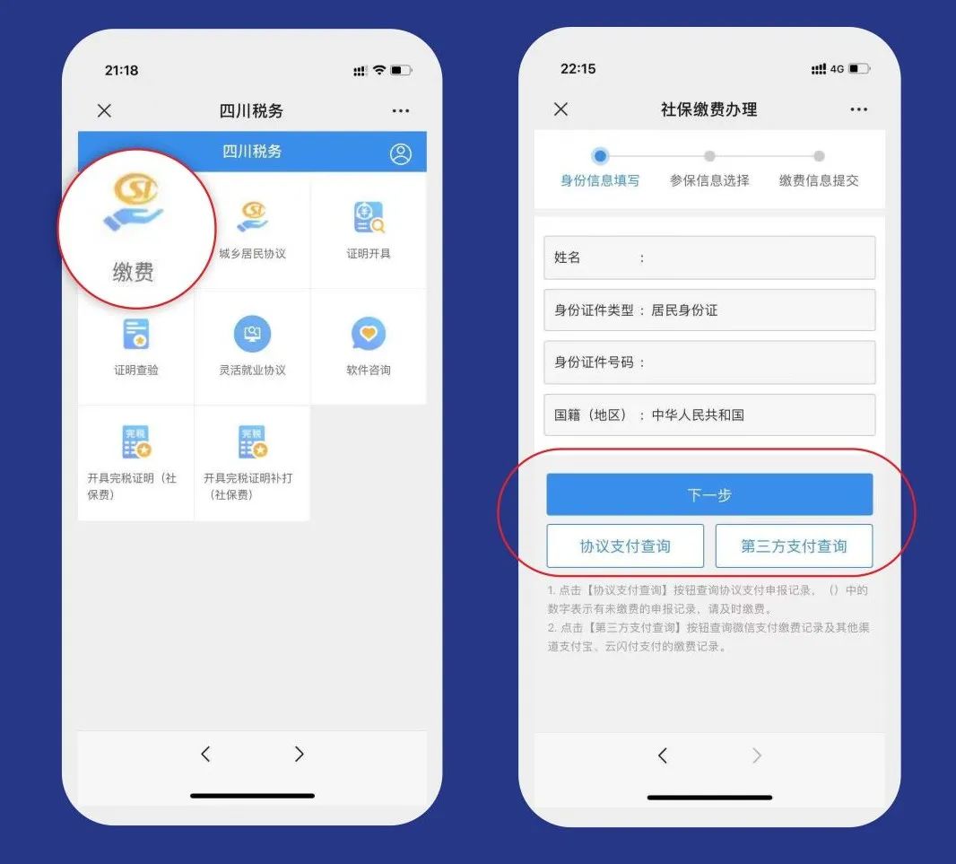 微信图片_20220823145448.jpg
