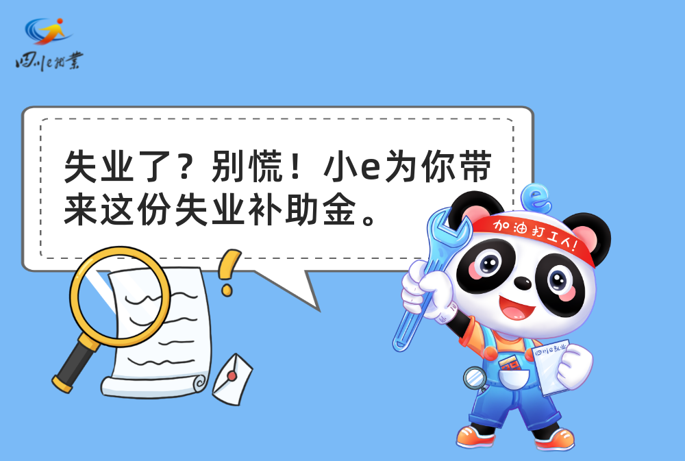 微信图片_20220824173259.png