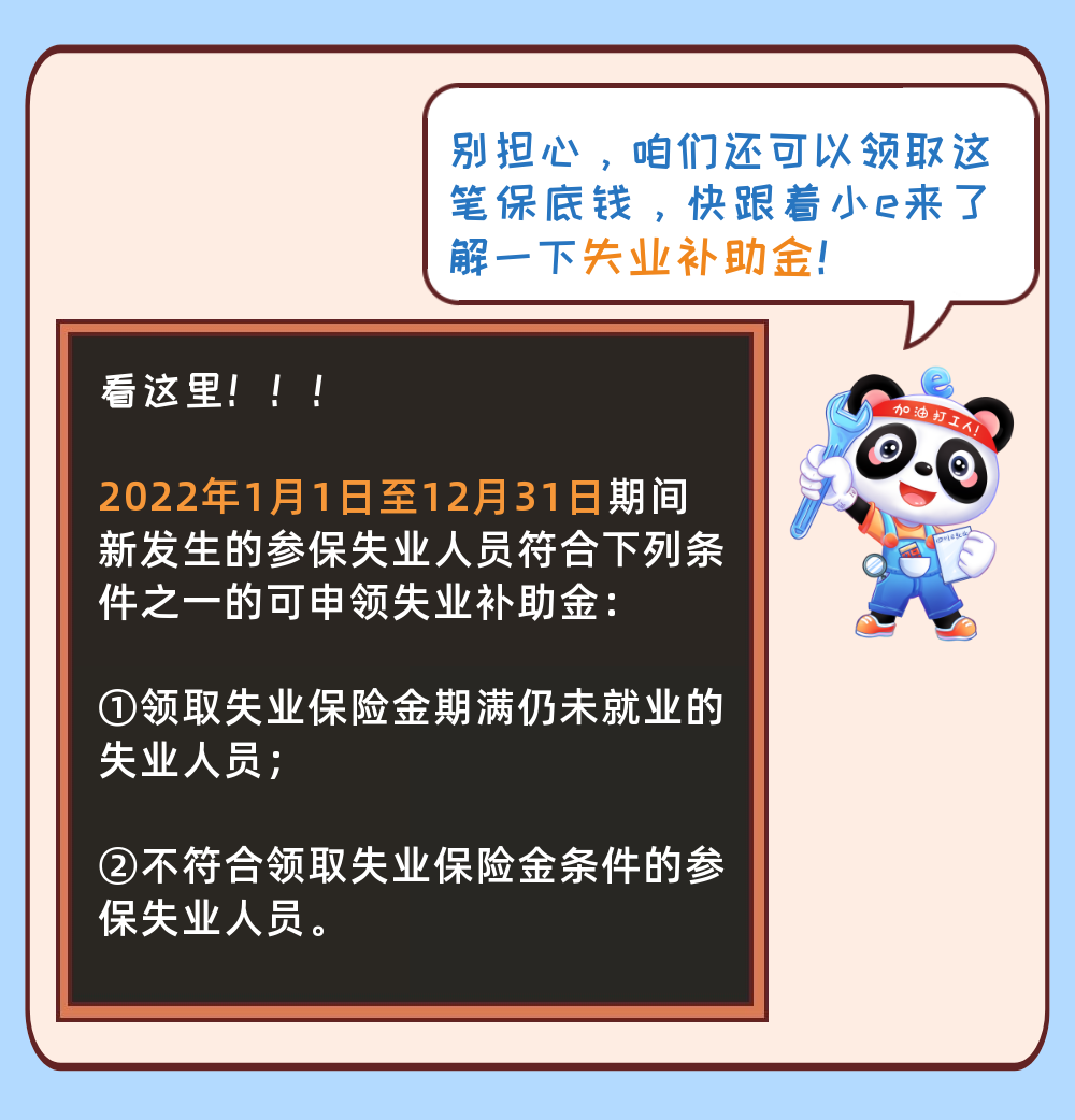 微信图片_20220824173319.png