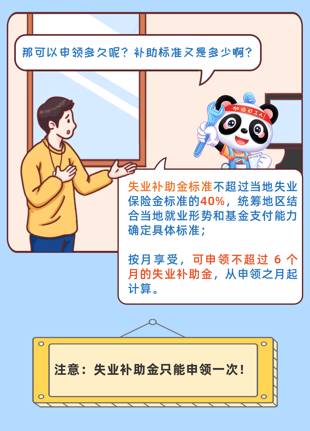 微信图片_20220824173324.png