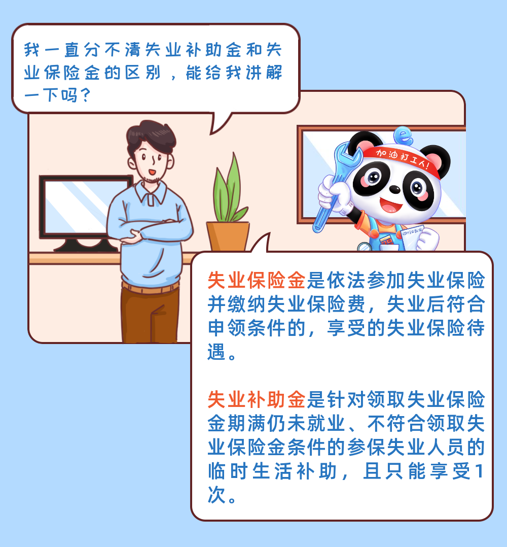 微信图片_20220824173335.png