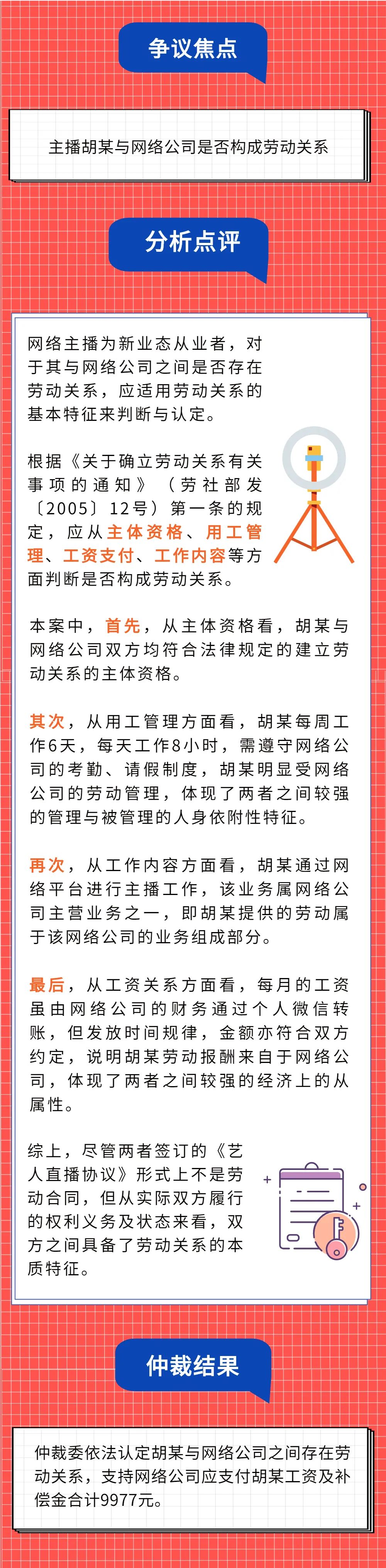 微信图片_20220827143939.jpg