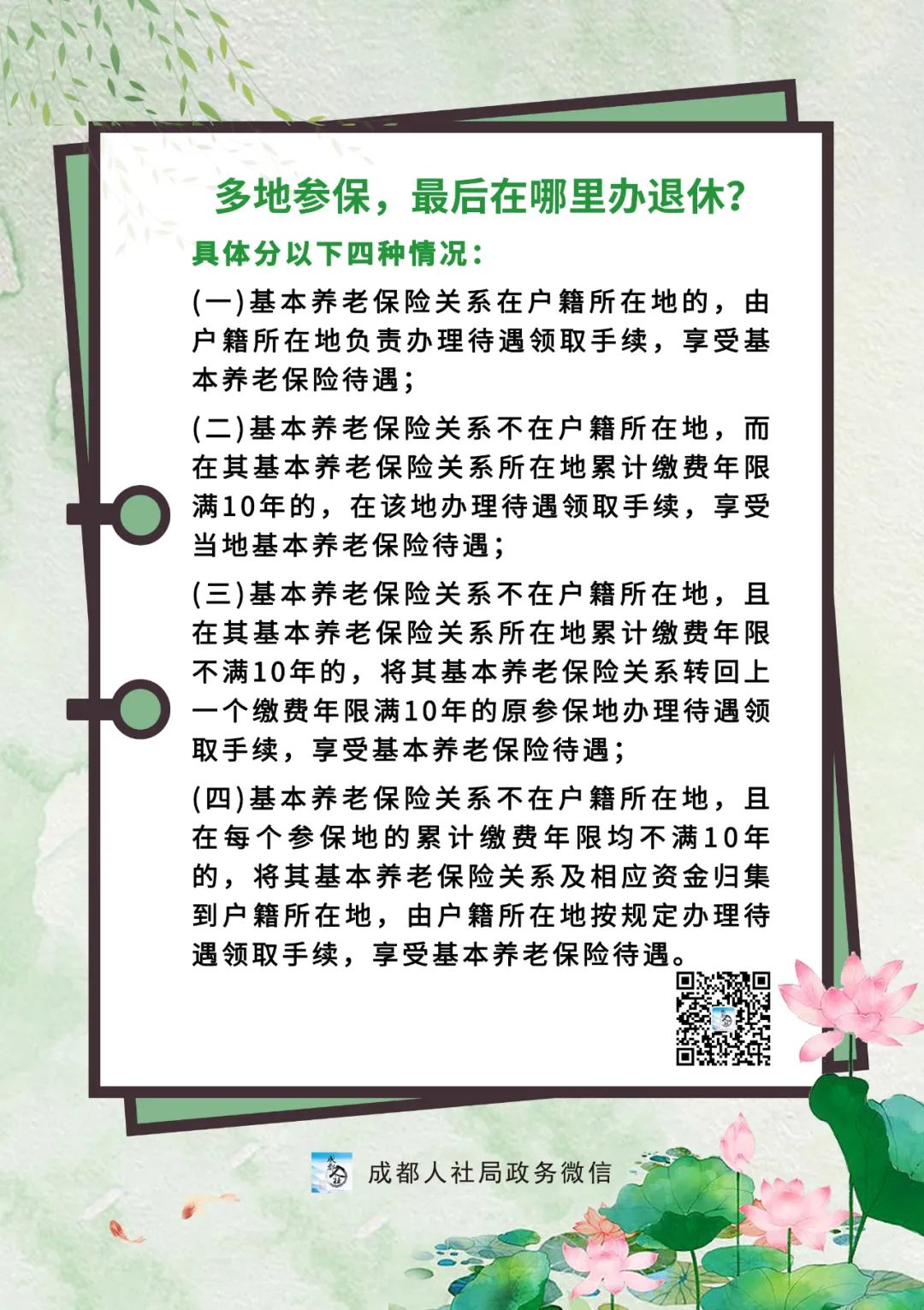 微信图片_20220831132232.jpg
