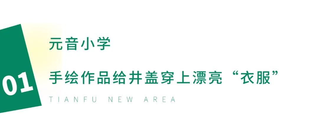 1661923653965523.jpg 微信图片_20220831132513.jpg