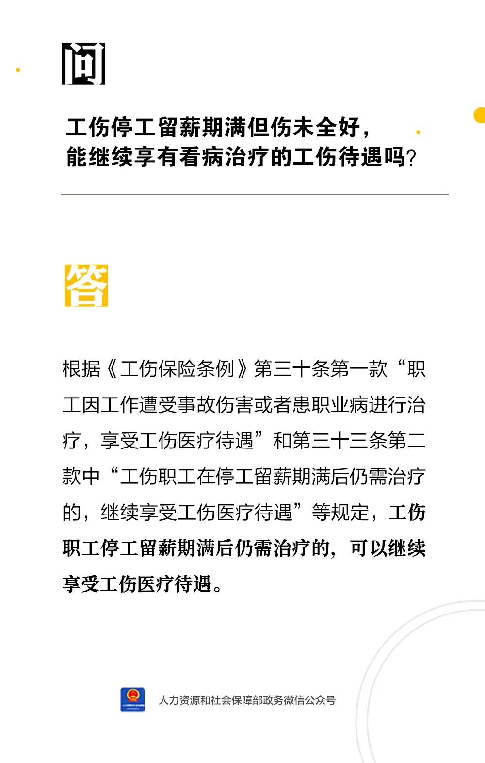 微信图片_20220901133419.jpg