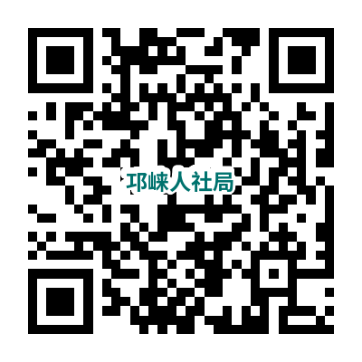 微信图片_20220901141717.png